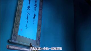 燐月 3