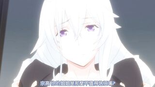 爆乳姐姐把弟弟榨乾喔！ 2