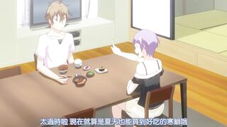 爆乳姐姐把弟弟榨乾喔！ 2