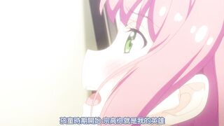 爆乳姐姐把弟弟榨乾喔！ 2