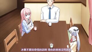爸爸之愛 1