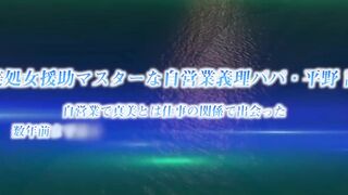 爸爸喝罵！ 1
