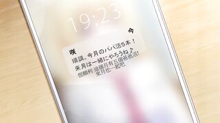 爸爸喝罵！ 1
