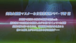 爸爸喝罵！ 2