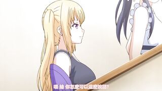 爸爸喝罵！ 2