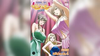 牛奶癮君子 姐妹篇 4