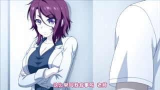 牝教師4～被玷污的教壇～ 第2話