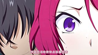 牝教師4～被玷污的教壇～ 第2話