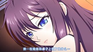 牝教師4～被玷污的教壇～ 第4話