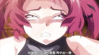 特別授業 3SLG 第2話