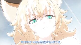 狐娘的色情旅館 1
