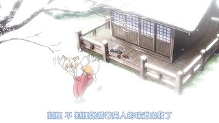 狐娘的色情旅館 1