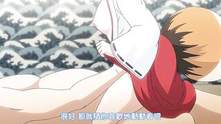 狐娘的色情旅館 1