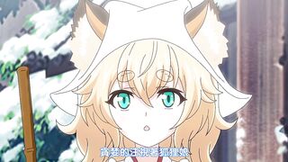 狐娘的色情旅館 1