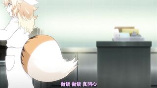 狐娘的色情旅館 2