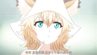 狐娘的色情旅館 2