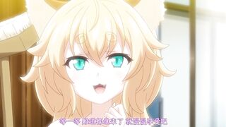狐娘的色情旅館 2