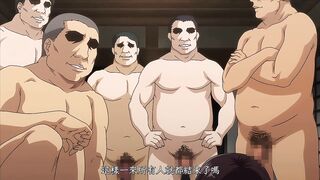 狩獵雌性的村莊 2