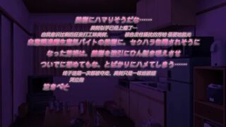 猥瑣便利店店長 2