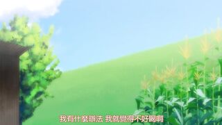 獸娘通信 ～牛娘貝爾～