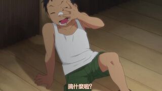 獸娘通信 ～牛娘貝爾～