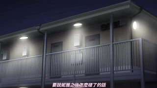 獸娘通信 ～貓娘妮雅～