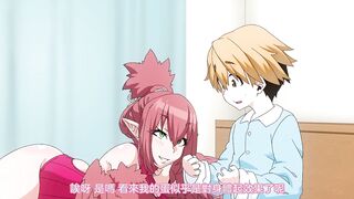 獸娘通信 ～鳥娘露琵亞～