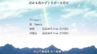琥珀色的HUNTER 2