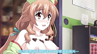 甜蜜女友 2