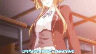 甜蜜女友 4