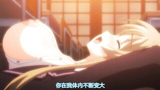 甜蜜女友 4