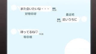 甜蜜惡作劇 1