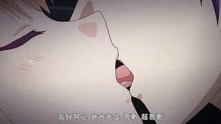 甜蜜惡作劇 2