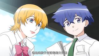 生孩子妊活部！ 1