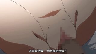 生孩子妊活部！ 1