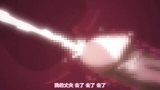生高潮 ～歡迎來到生粹莊～