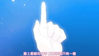 用身體來解決的百鬼屋偵探事務所 ～百鬼屋 光之妖怪事件簿～ 1