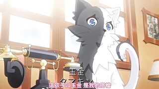 用身體來解決的百鬼屋偵探事務所 ～百鬼屋 光之妖怪事件簿～ 1