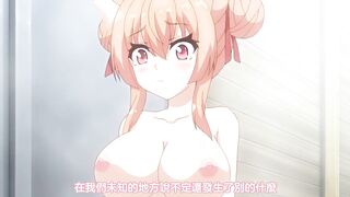 用身體來解決的百鬼屋偵探事務所 ～百鬼屋 光之妖怪事件簿～ 2