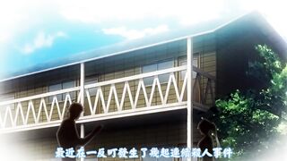 用身體來解決的百鬼屋偵探事務所 ～百鬼屋 光之妖怪事件簿～ 3