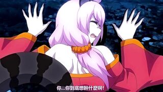 用身體來解決的百鬼屋偵探事務所 ～百鬼屋 光之妖怪事件簿～ 4