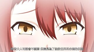 異世界後宮物語 1