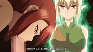 異世界後宮物語 1