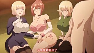 異世界後宮物語 3
