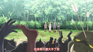異世界後宮物語 4