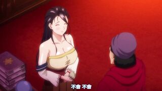異世界性愛社團 2