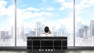 痴魅悶凌 2