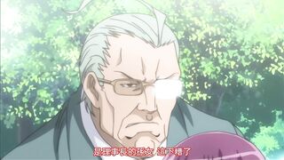 瘋狂訓導主任～斷罪的學園～