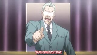 瘋狂訓導主任～斷罪的學園～