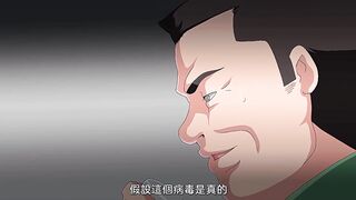 瘟疫 1